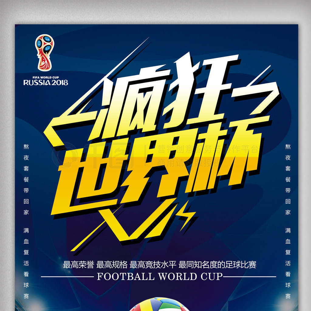 席时
