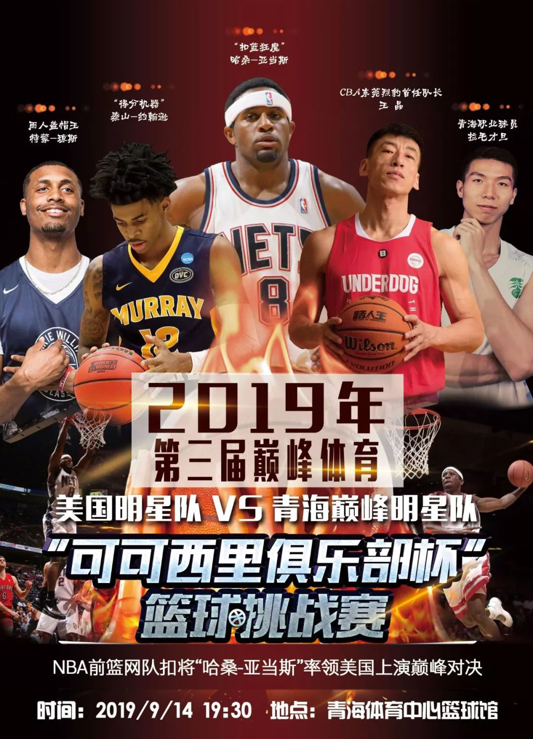 在他的守門